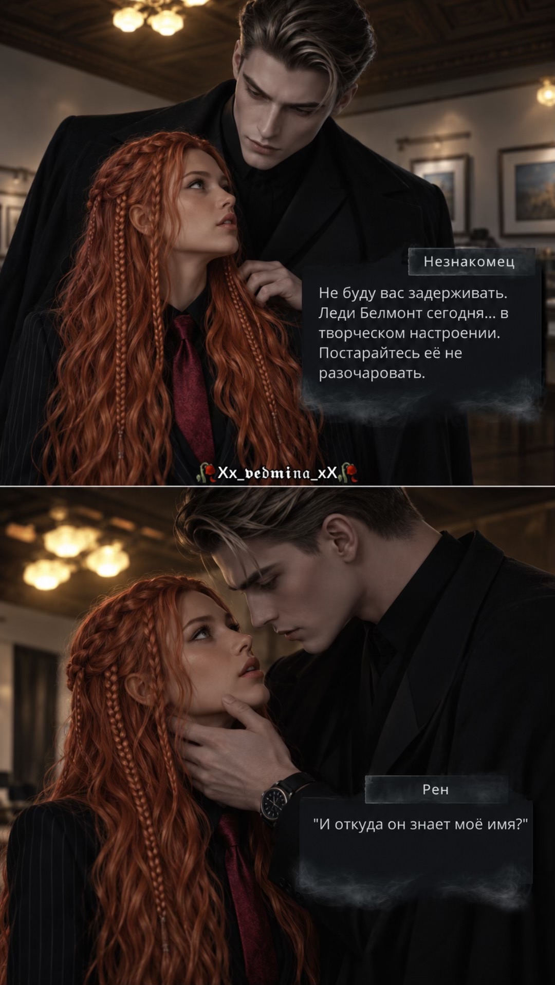 @🥀Xx_𝖛𝖊𝔡𝖒𝖎𝔫𝔞_xX🥀