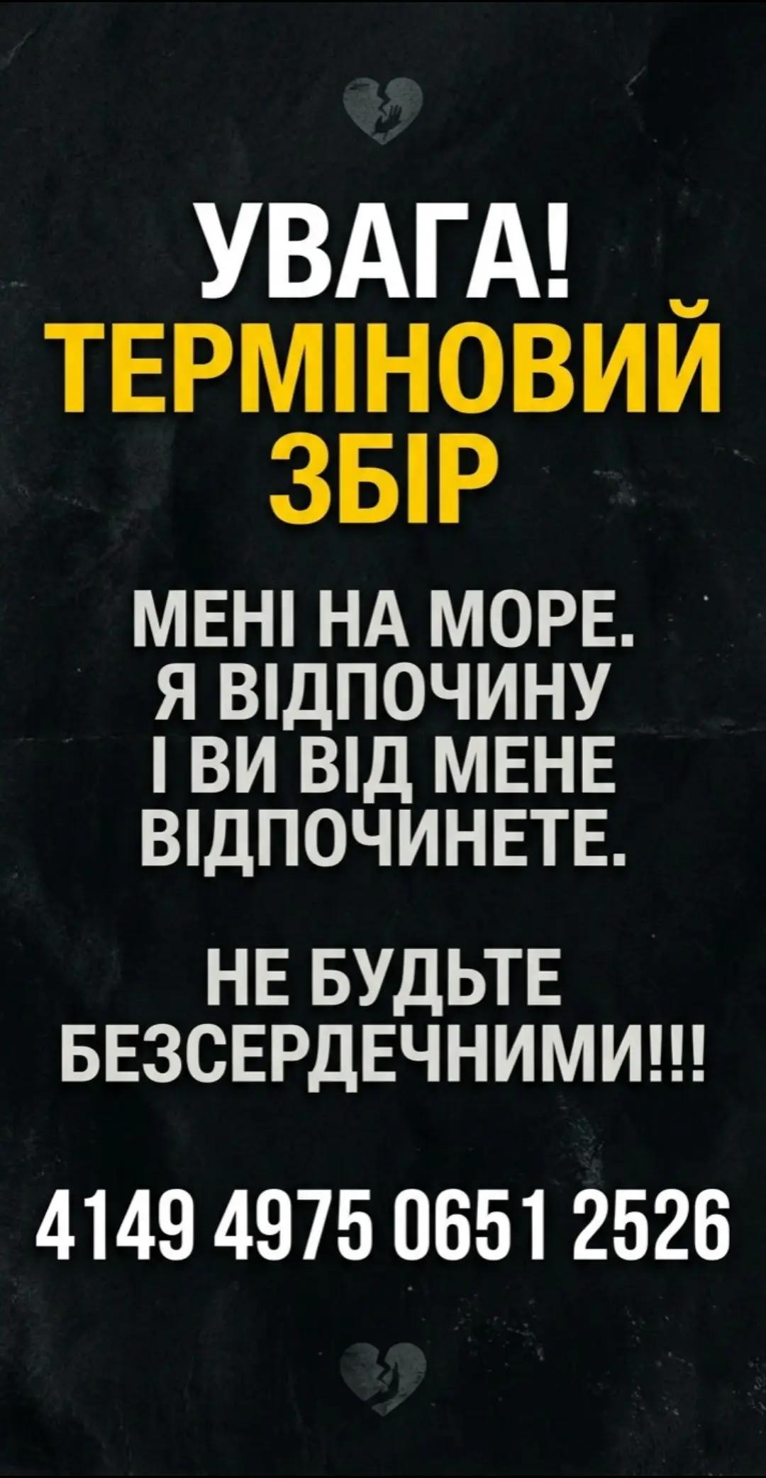 @Дядя_Вітя🤠