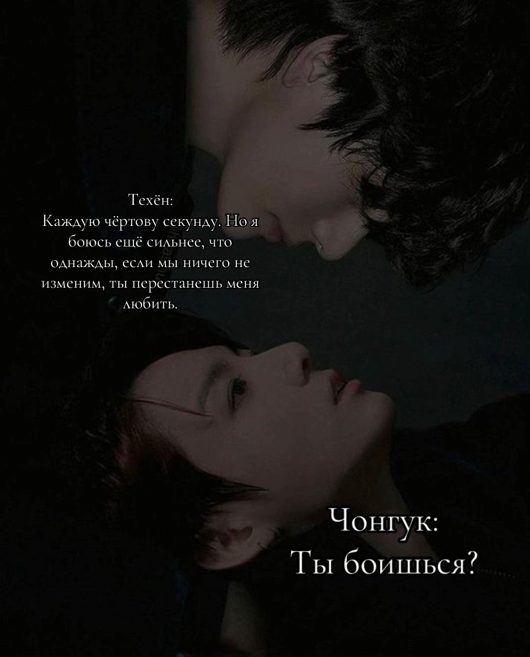 @Искуситель