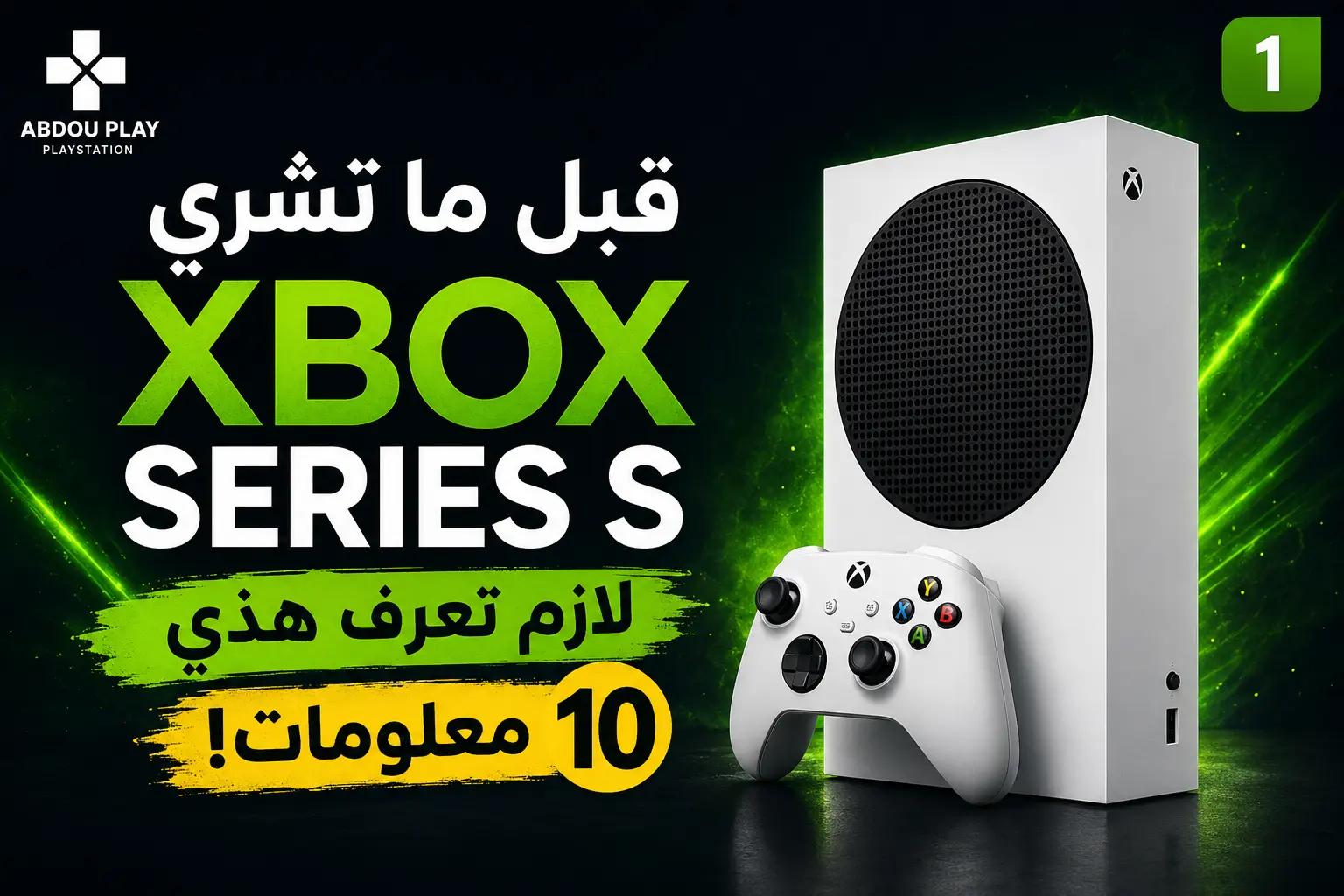 @ABDOU PLAY