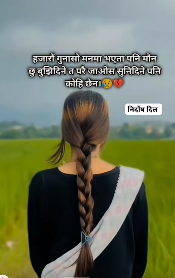 @Dolma Lama