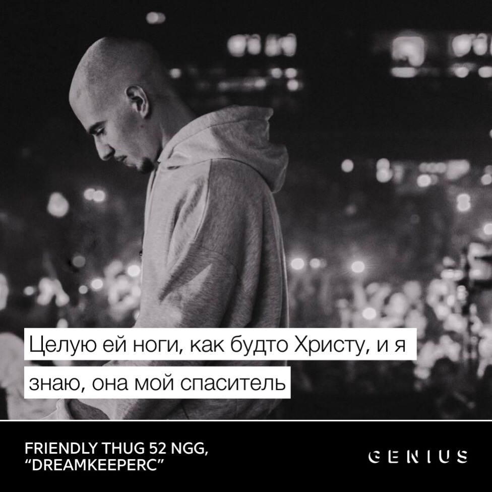 @диктед