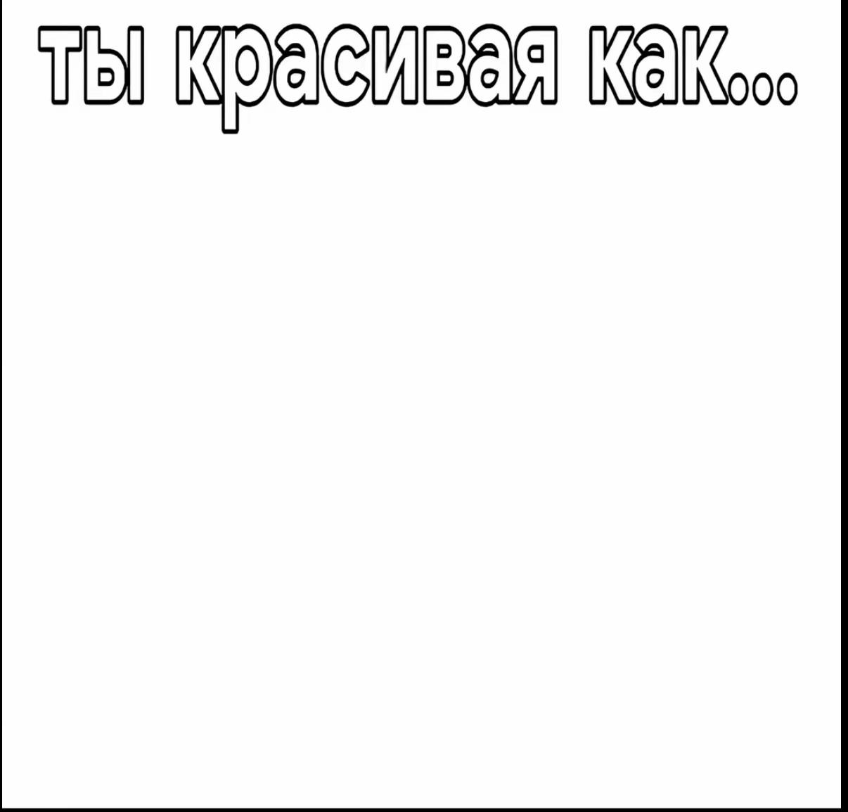 @маня ✌🏻