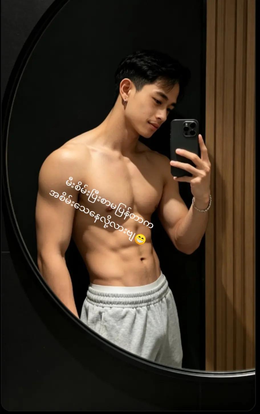 @🥰🙊Heim Htet🥰🐰🐰🏳️&zwj;🌈🇲🇲