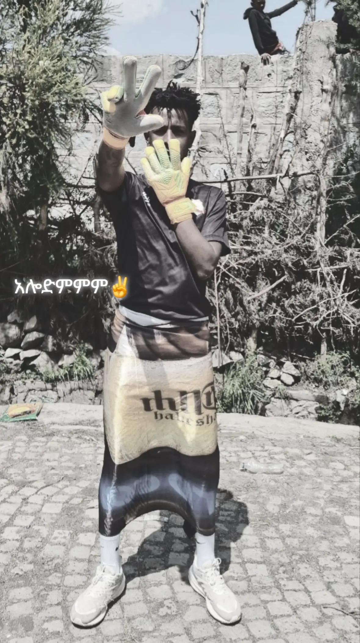@ምርጥላ ⚽️ 🧤