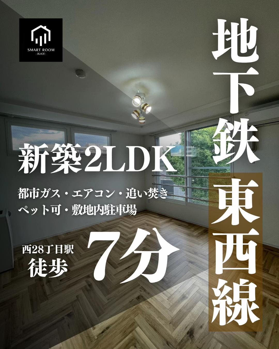 @光熱費専門/賃貸情報