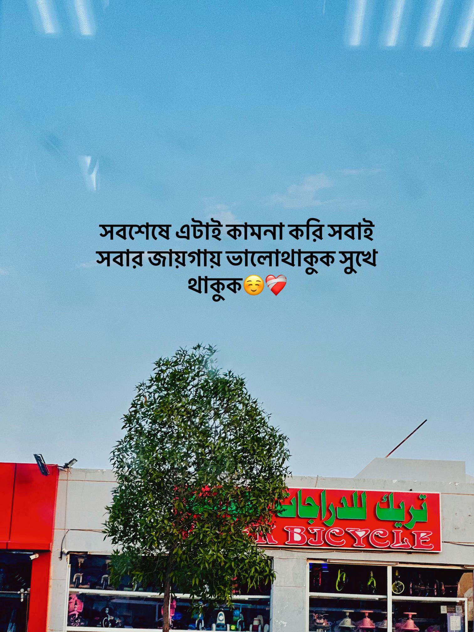 @ অ পূ র্ণ তা 