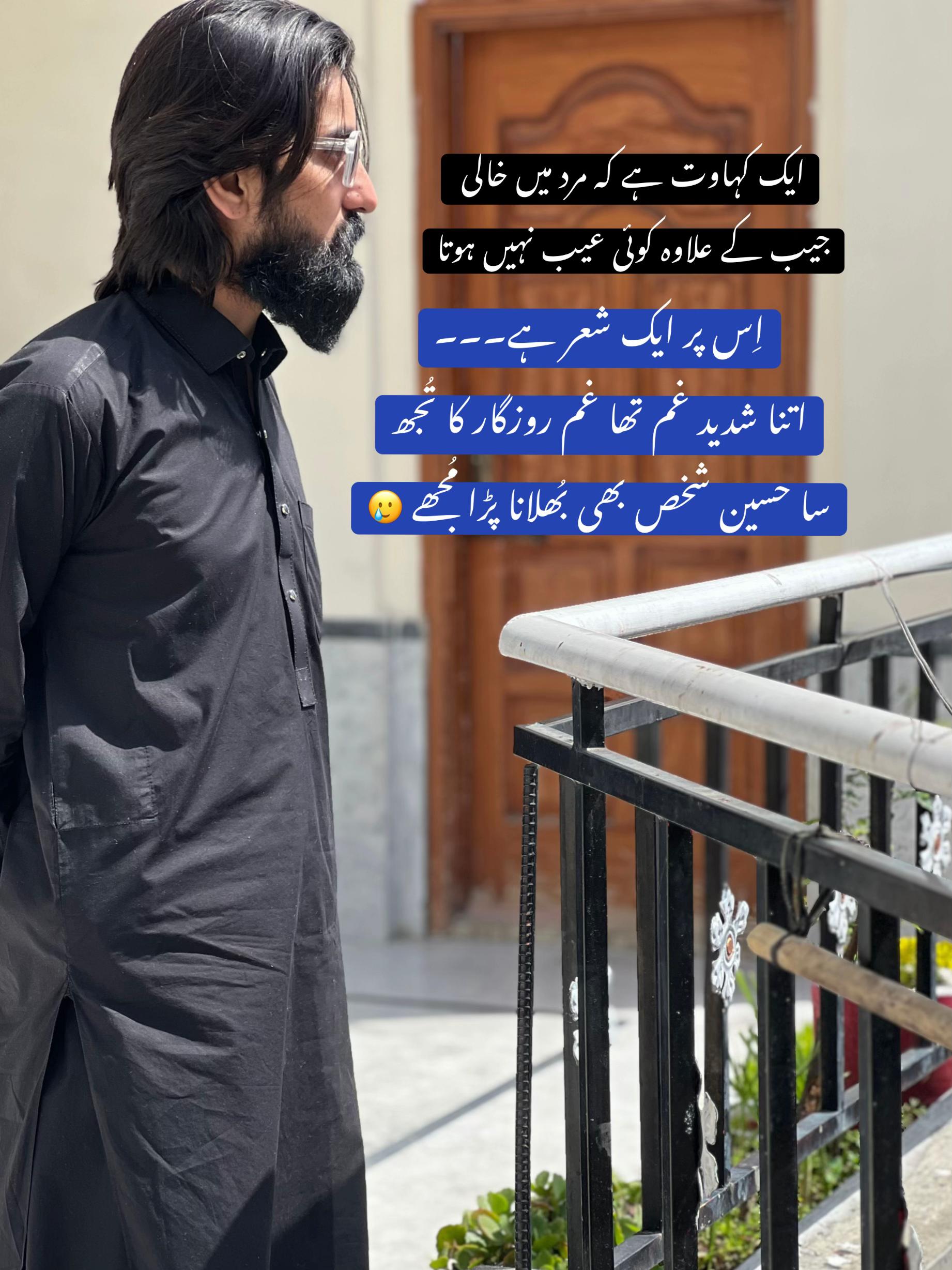 @Saifullah