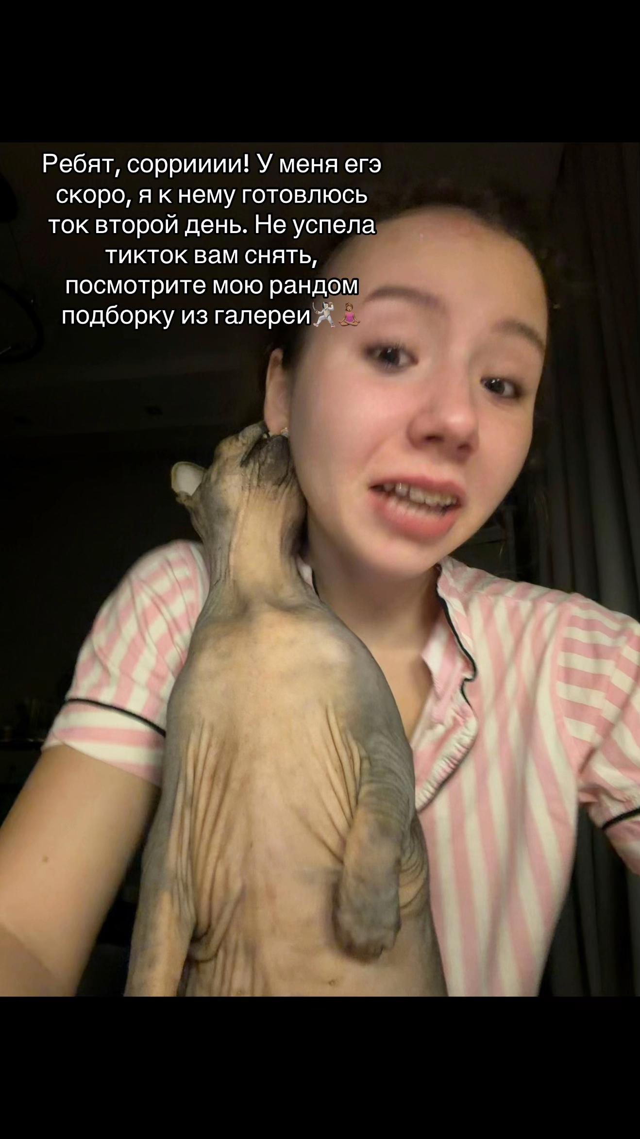 @кёрла гёрла