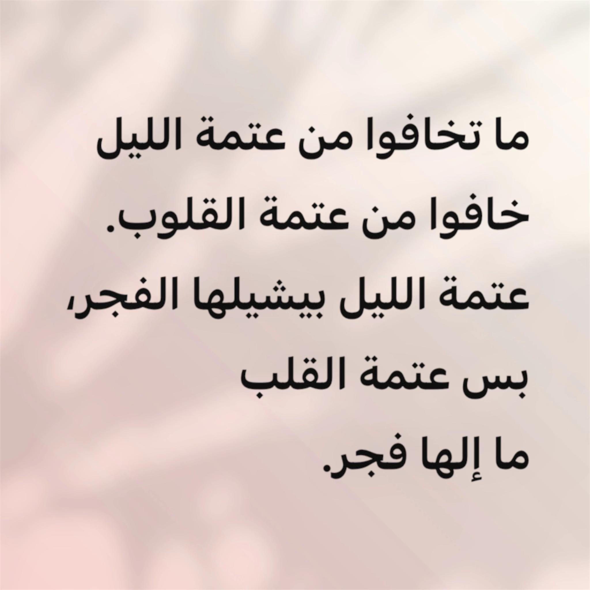 @nawal ham