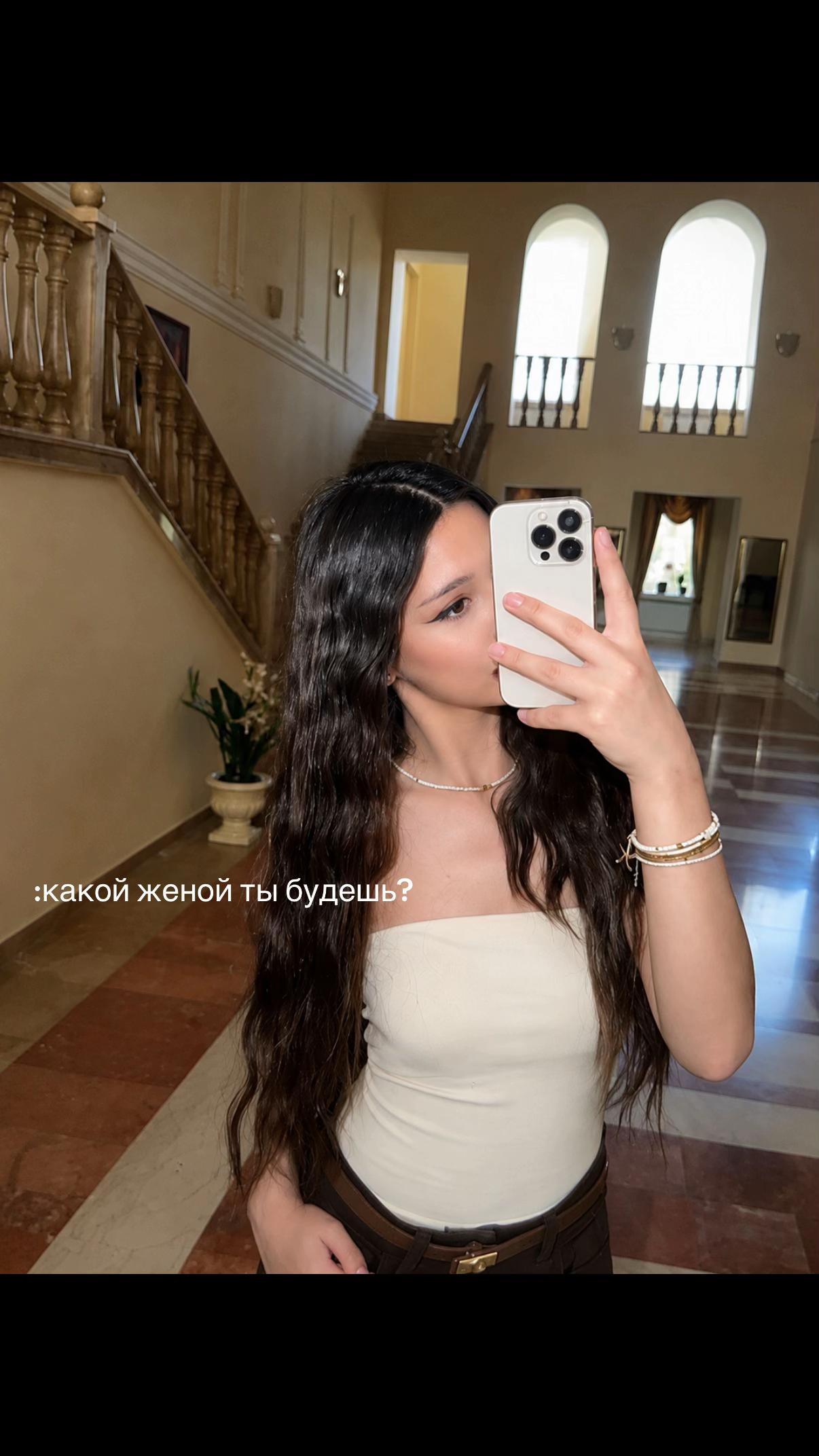 @Мариана