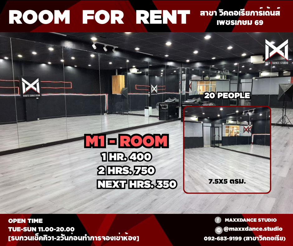 @MAXXDANCESTUDIO