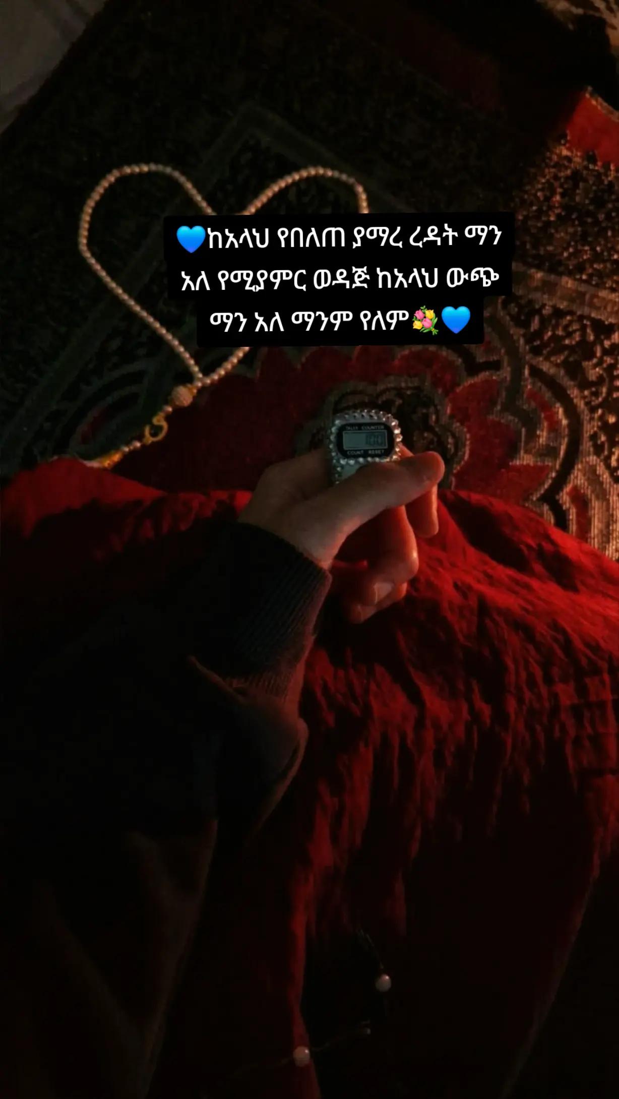 @💙ጦይብሺ💙