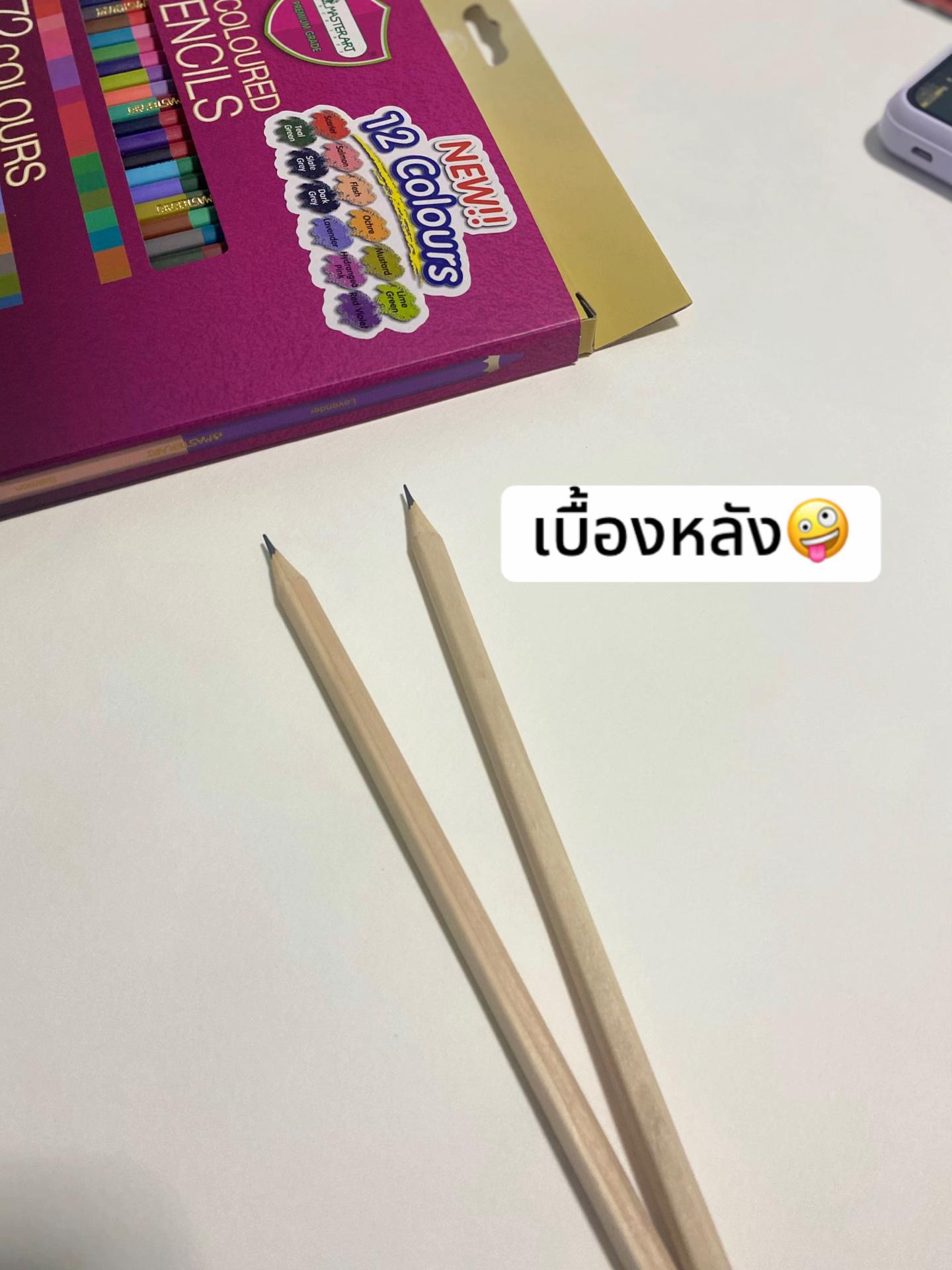 @ซัน วา 🎀