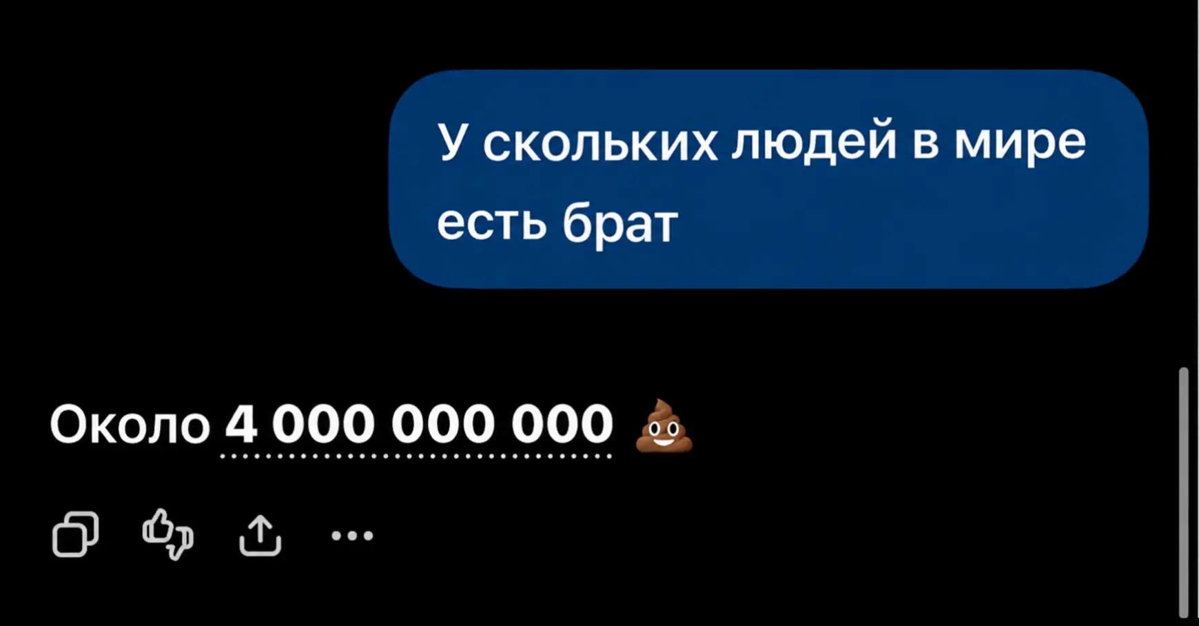 @a'🧛