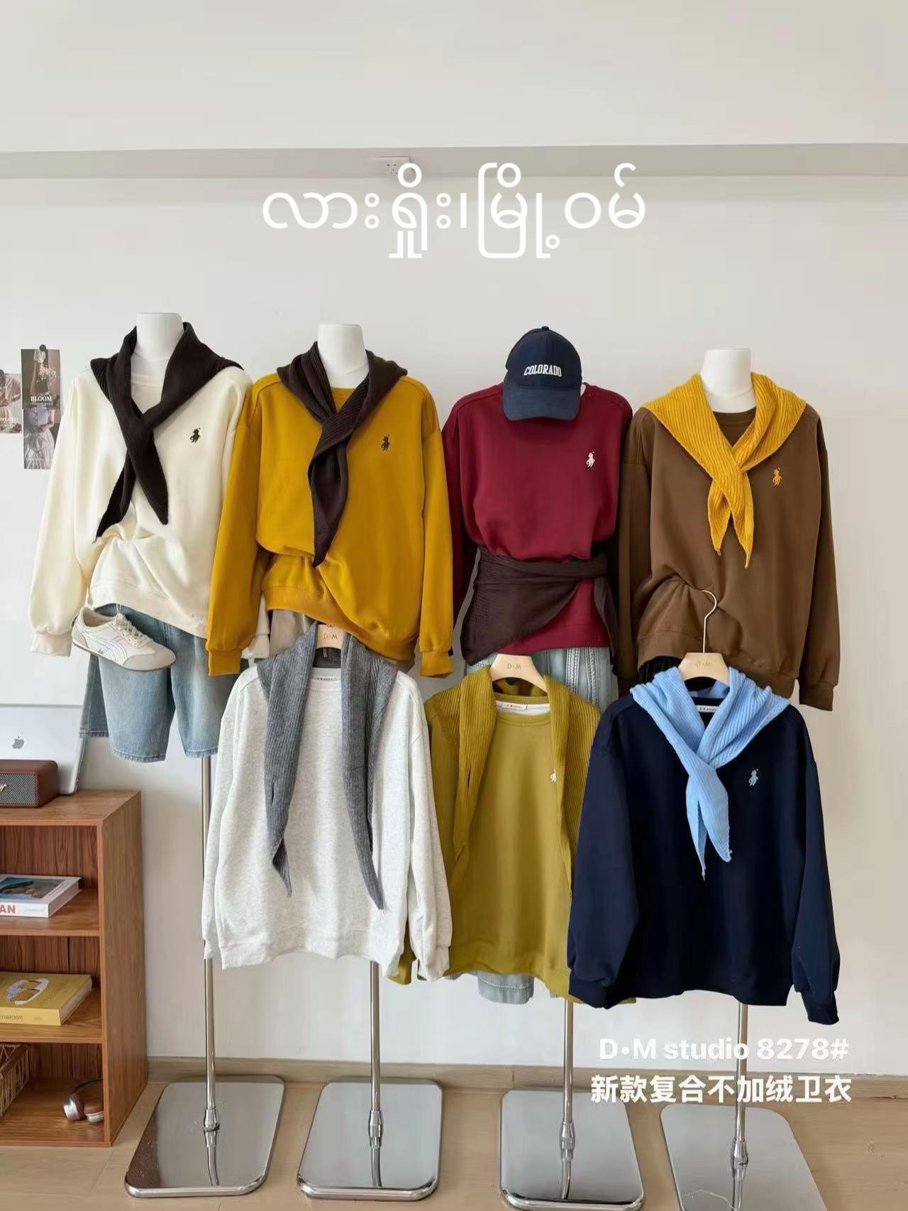 @PSA Fashion Store