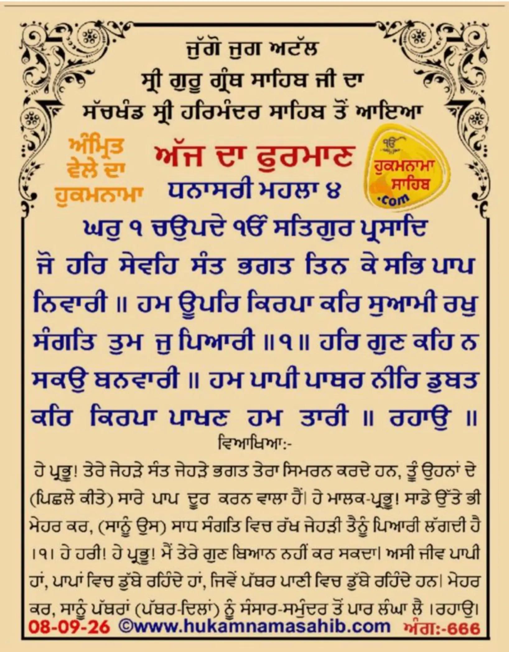 @Sukhwinder Kaur
