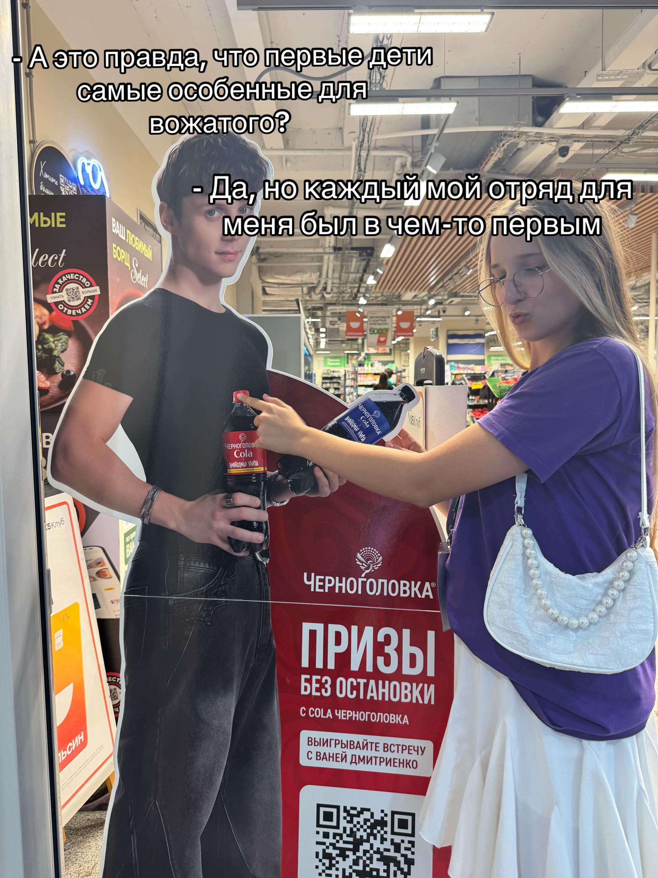 @косяк