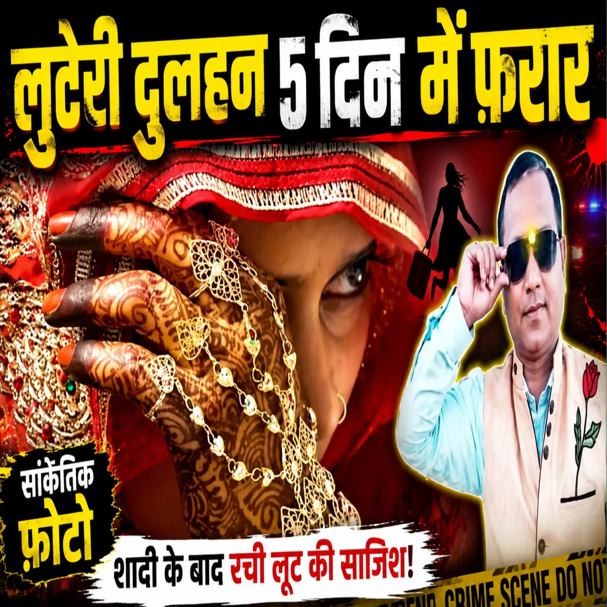 @Subhash Chandra Mishra