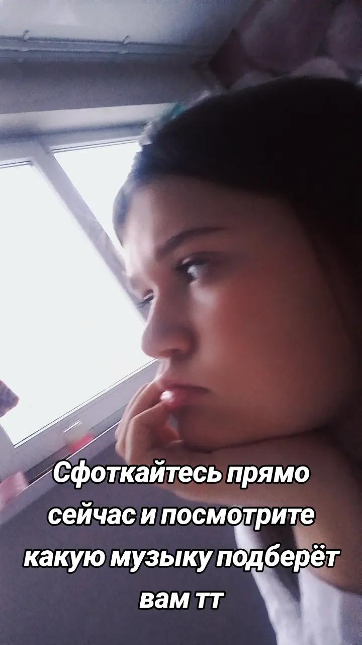 @Анжи_sss🫶🩵