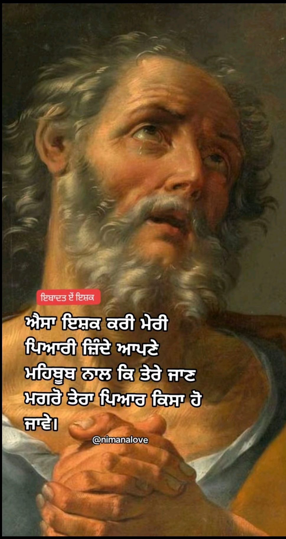 @🦅🦅ਸਾਬPB08 ਦੋਆਬੇ ਵਾਲੇ🦅🦅