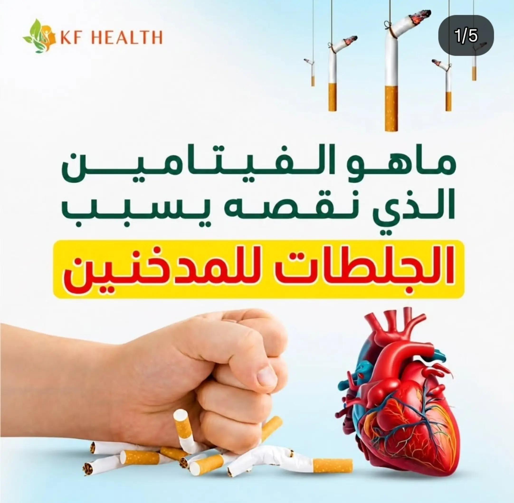 @captain Qutaiba