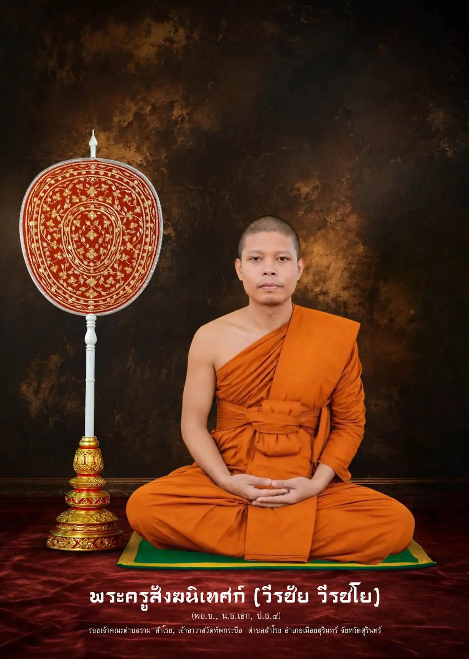 @ยายเป๊าะเองจร้าทุกคน