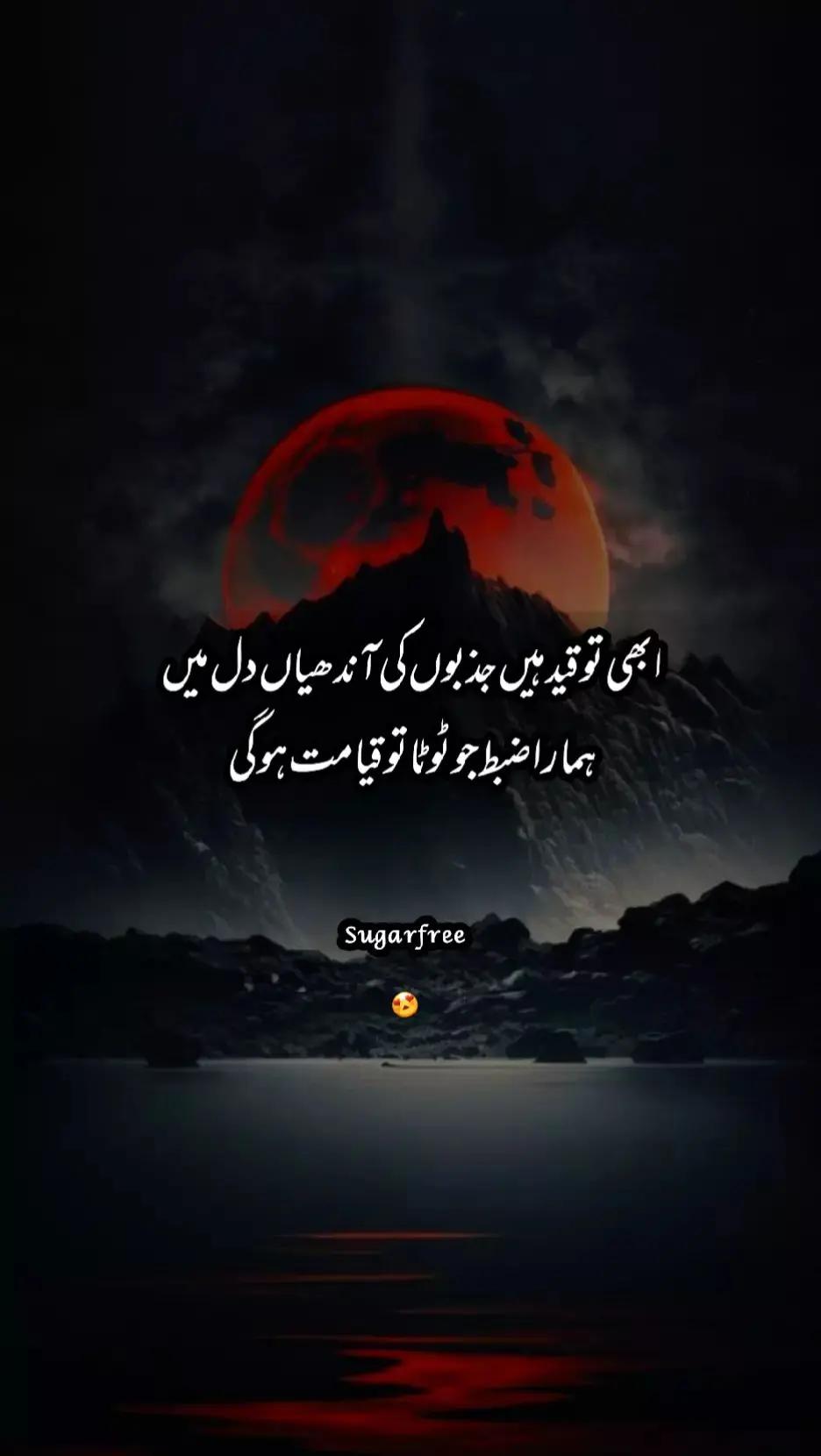 @Taimur Zaheer 🤍
