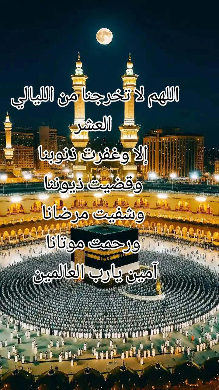 @ياسمين التيكتوك