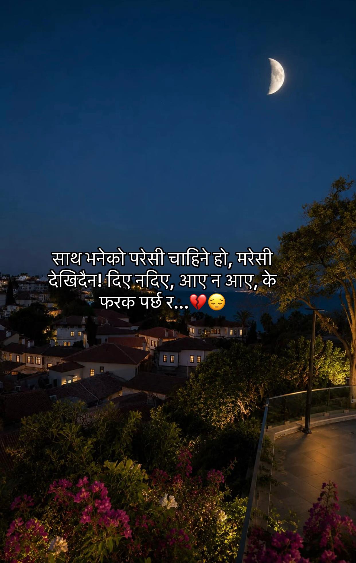 @Ms:Gurungni🫶❤️🩹