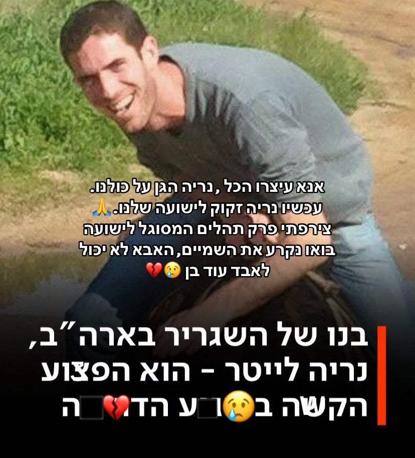 @rivו♥️