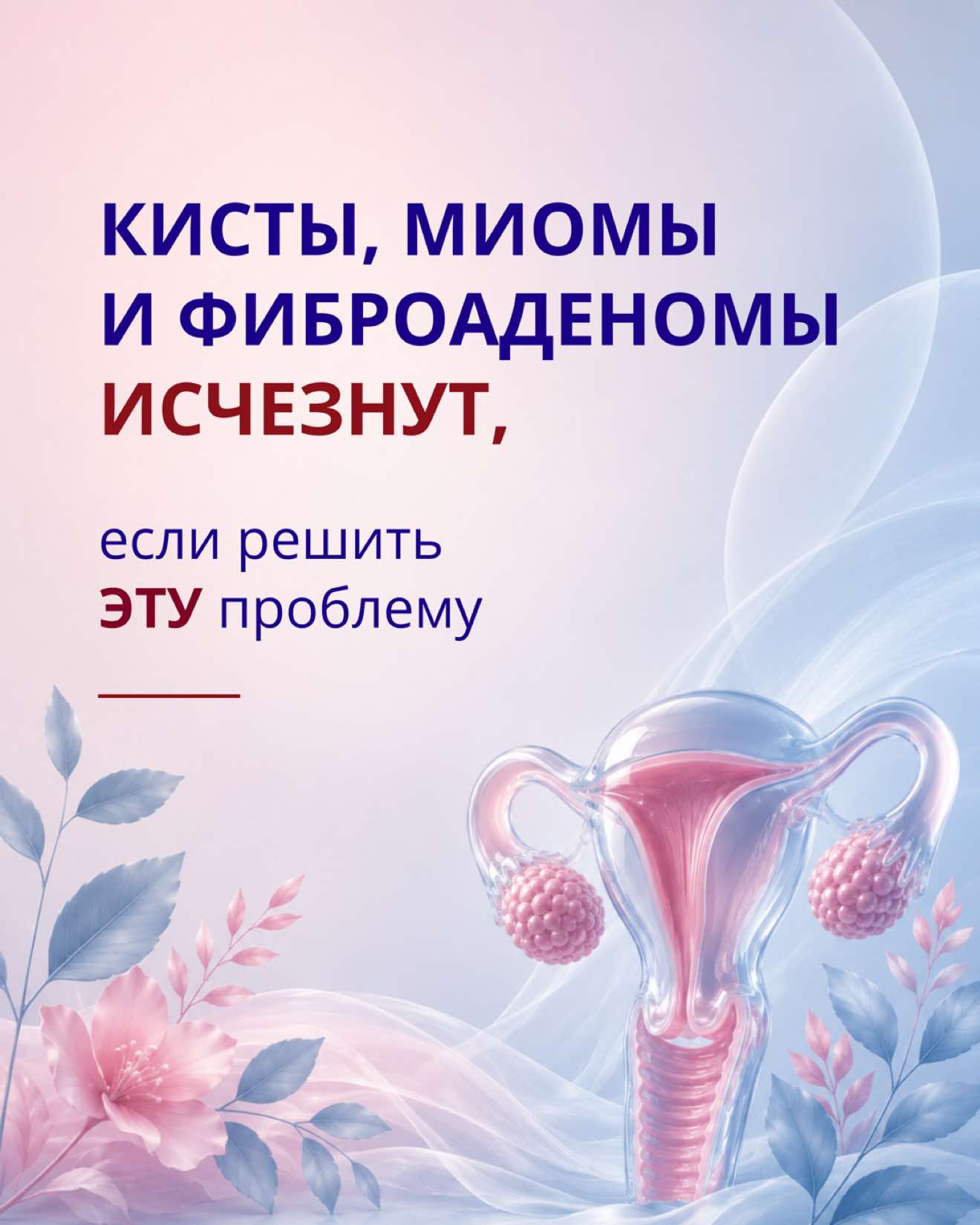 @Анна Гоголева
