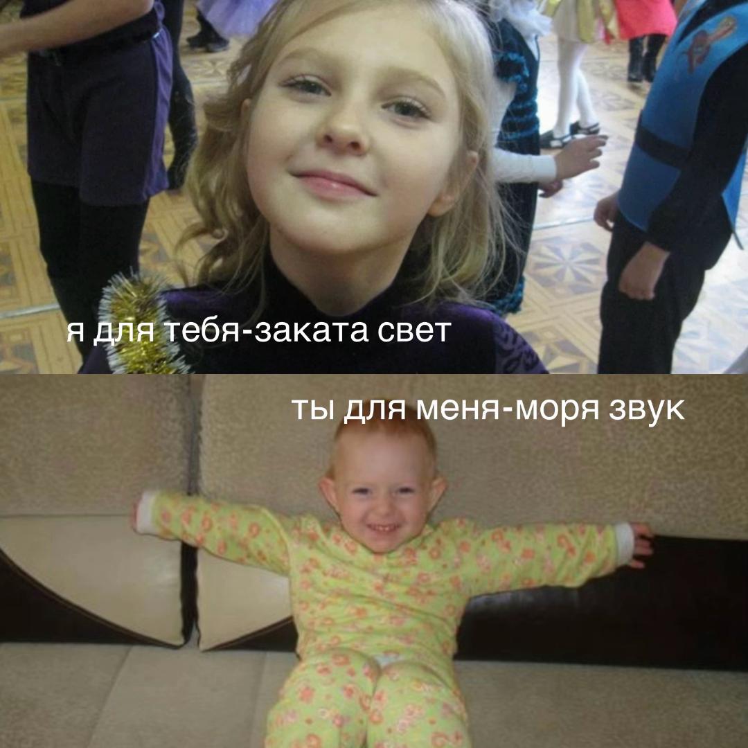 @маська