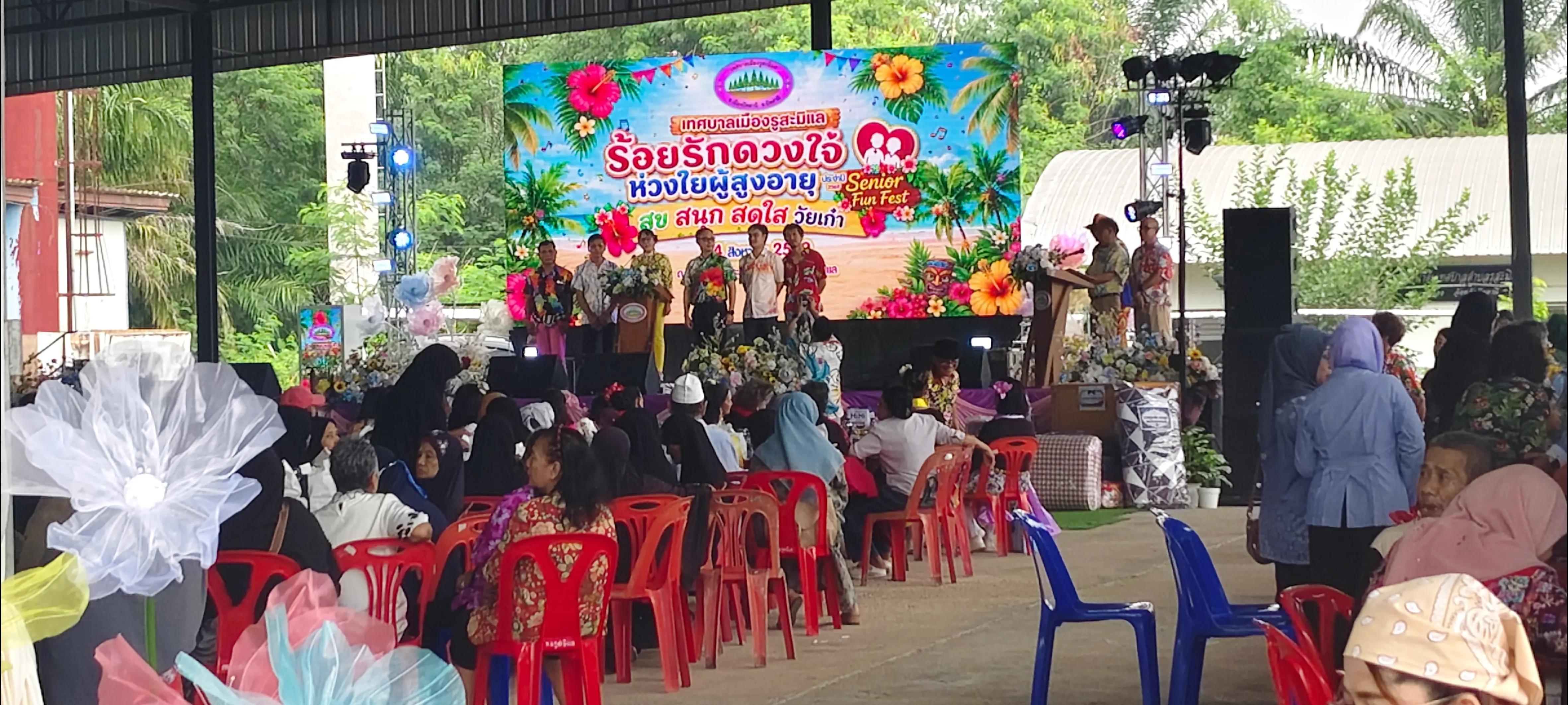 @ช้วน