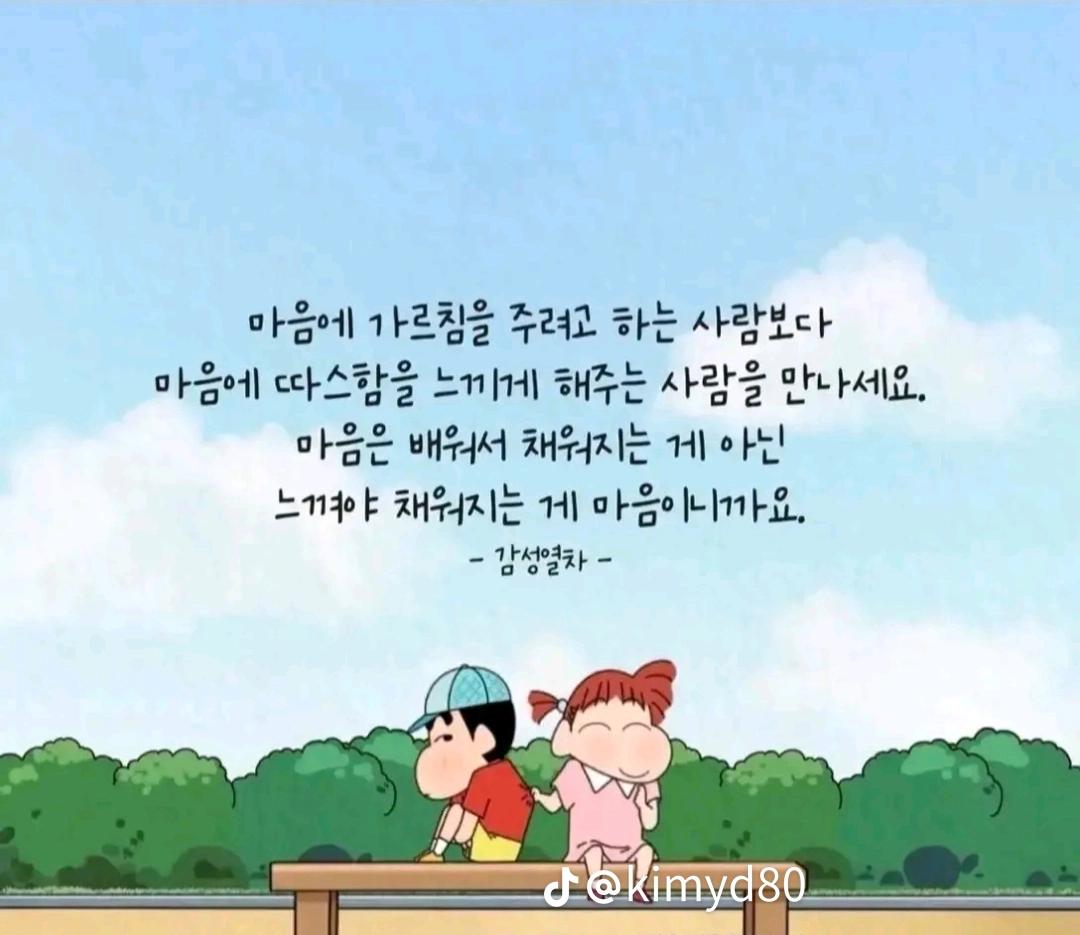 @뚜지니
