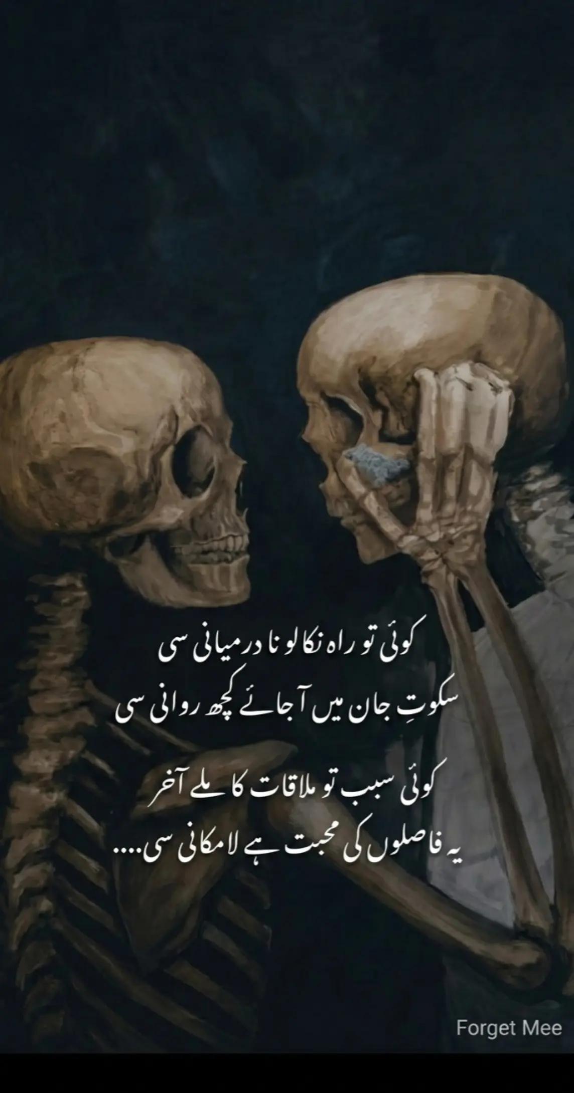 @𝐅𝐨𝐫𝐠𝐞𝐭 𝐌𝐞𝐞