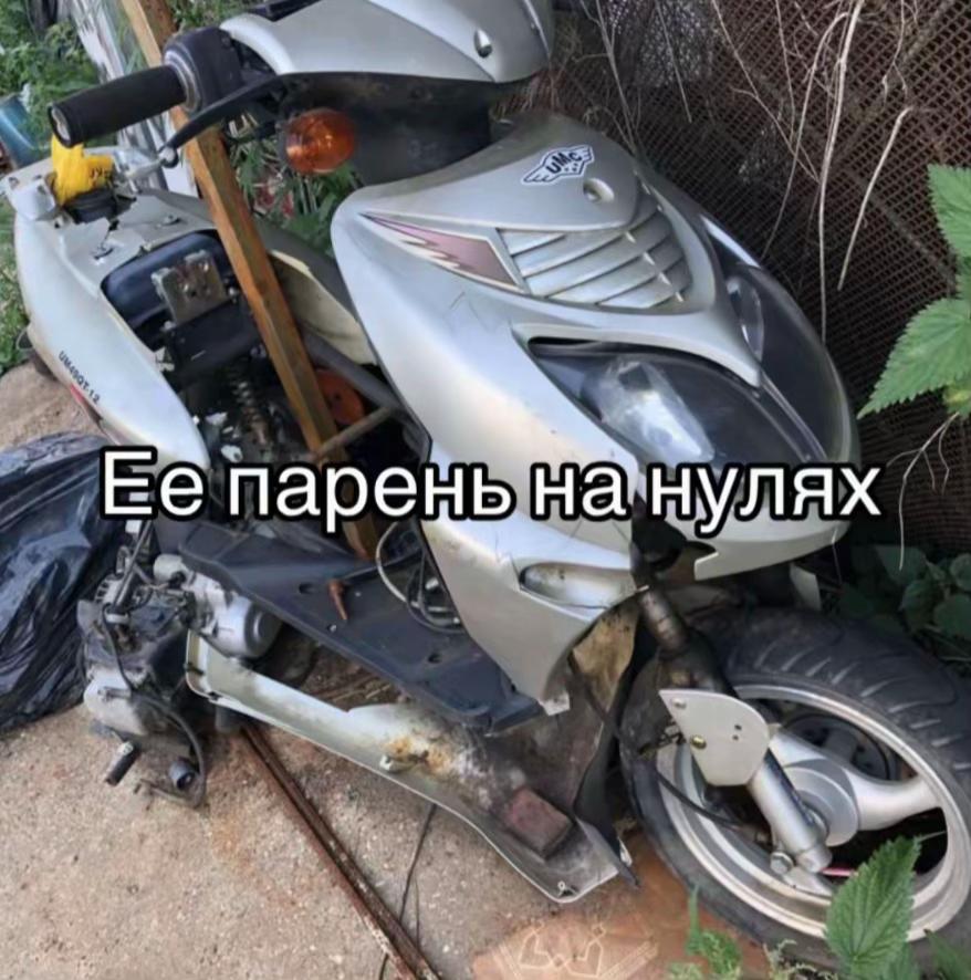 @тгк-@moto48skut