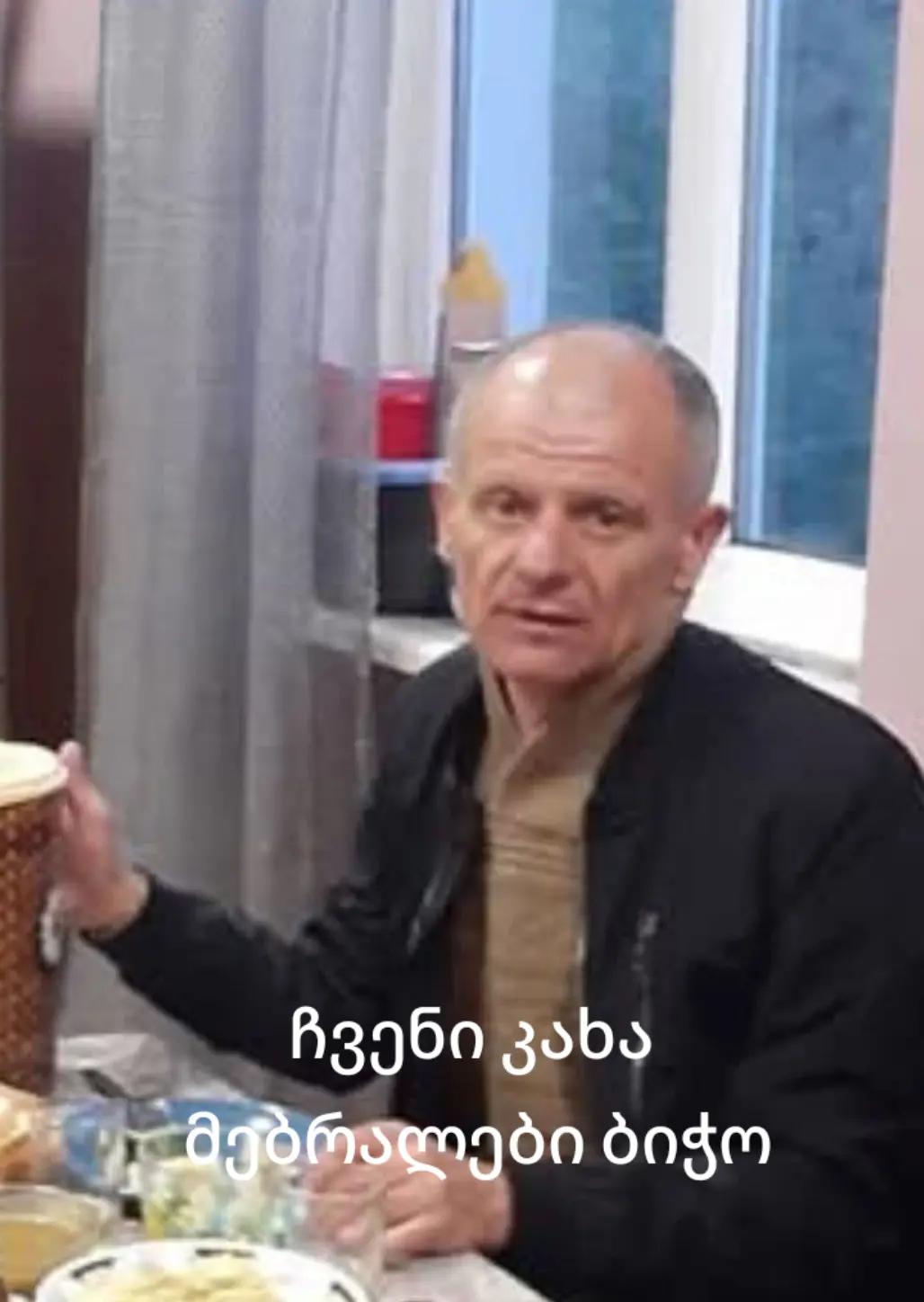 @დალი ვეკუა
