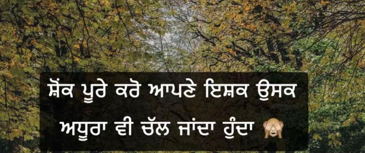 @Dhaliwal (ਧਾਲੀਵਾਲ)