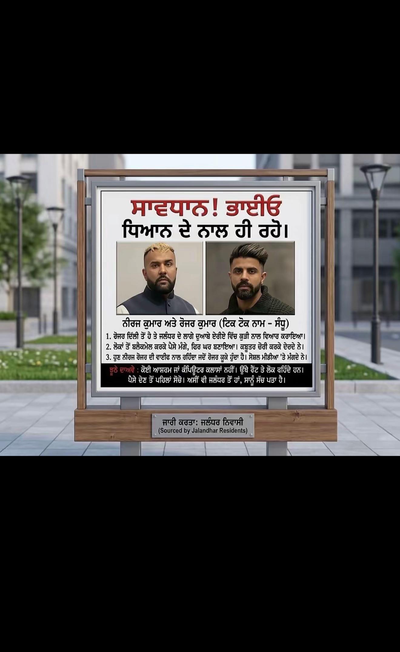 @ਚਾਚਾ🗽ਮਲਵਈ🗽ਗਰੁੱਪ