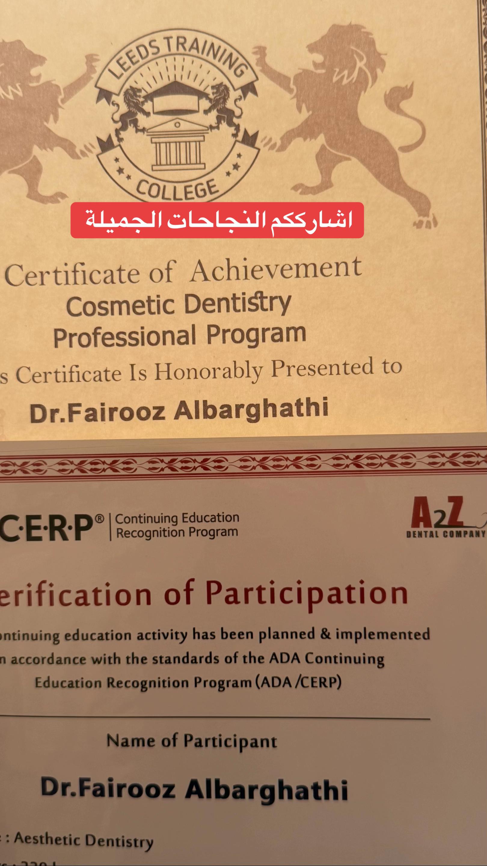 @الدكتورة فيروز البرغثي 💵🇱🇾
