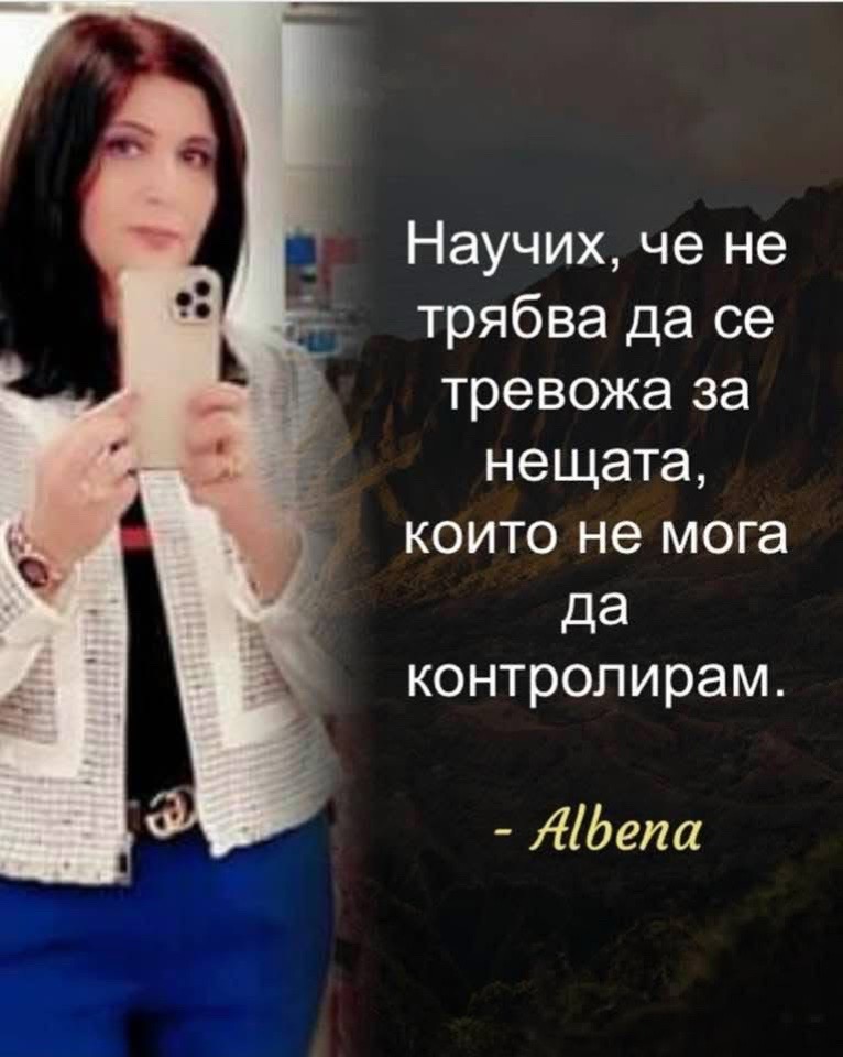 @AlbenaMirtcheva