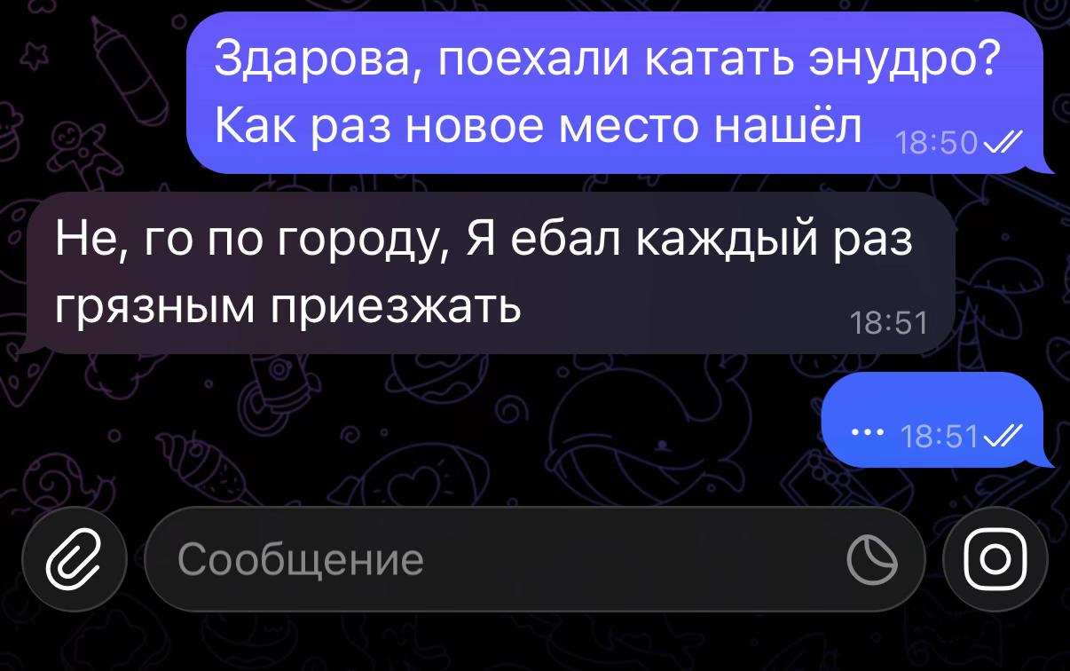 @ШедевроАртём
