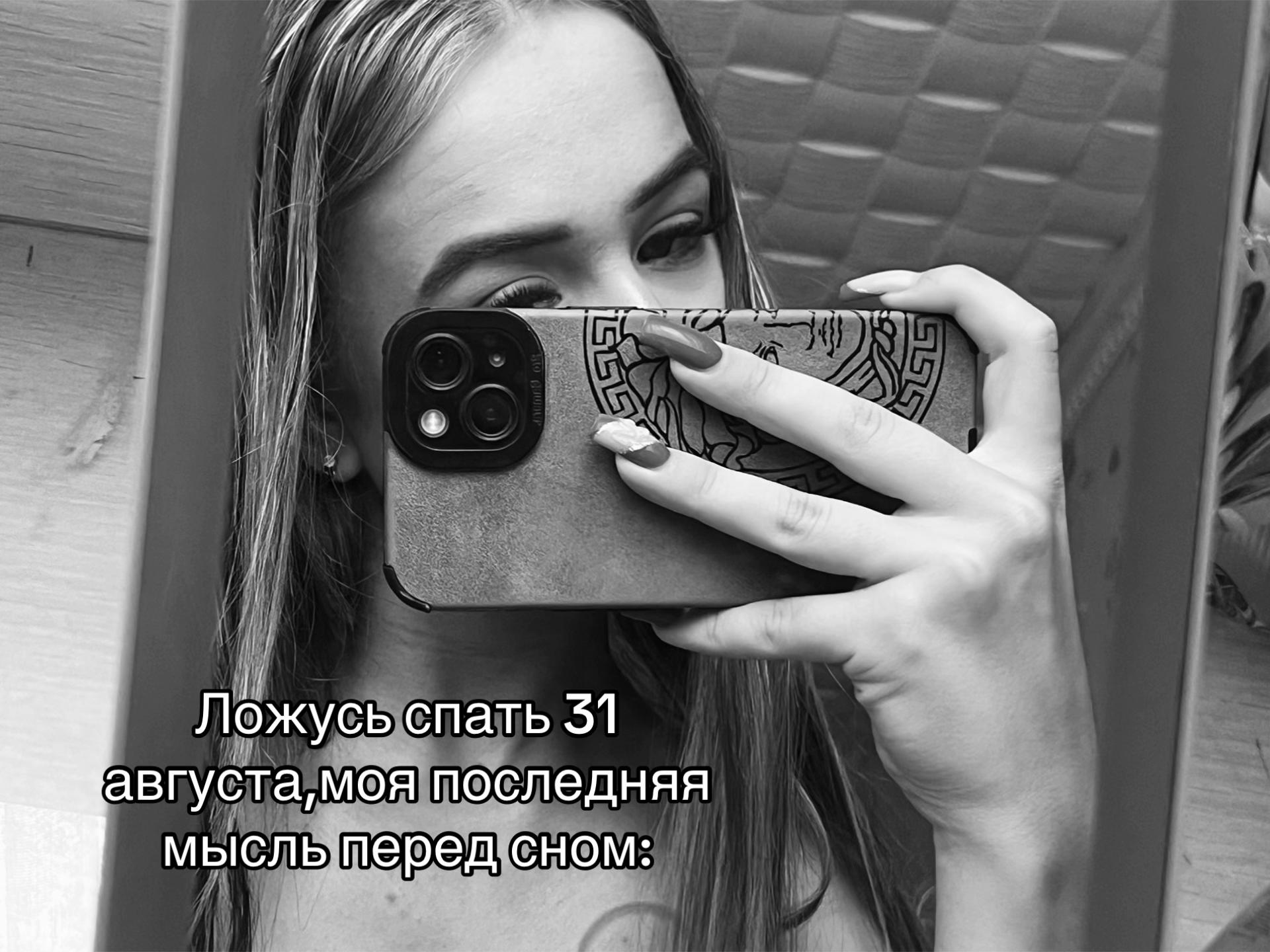 @➷︎