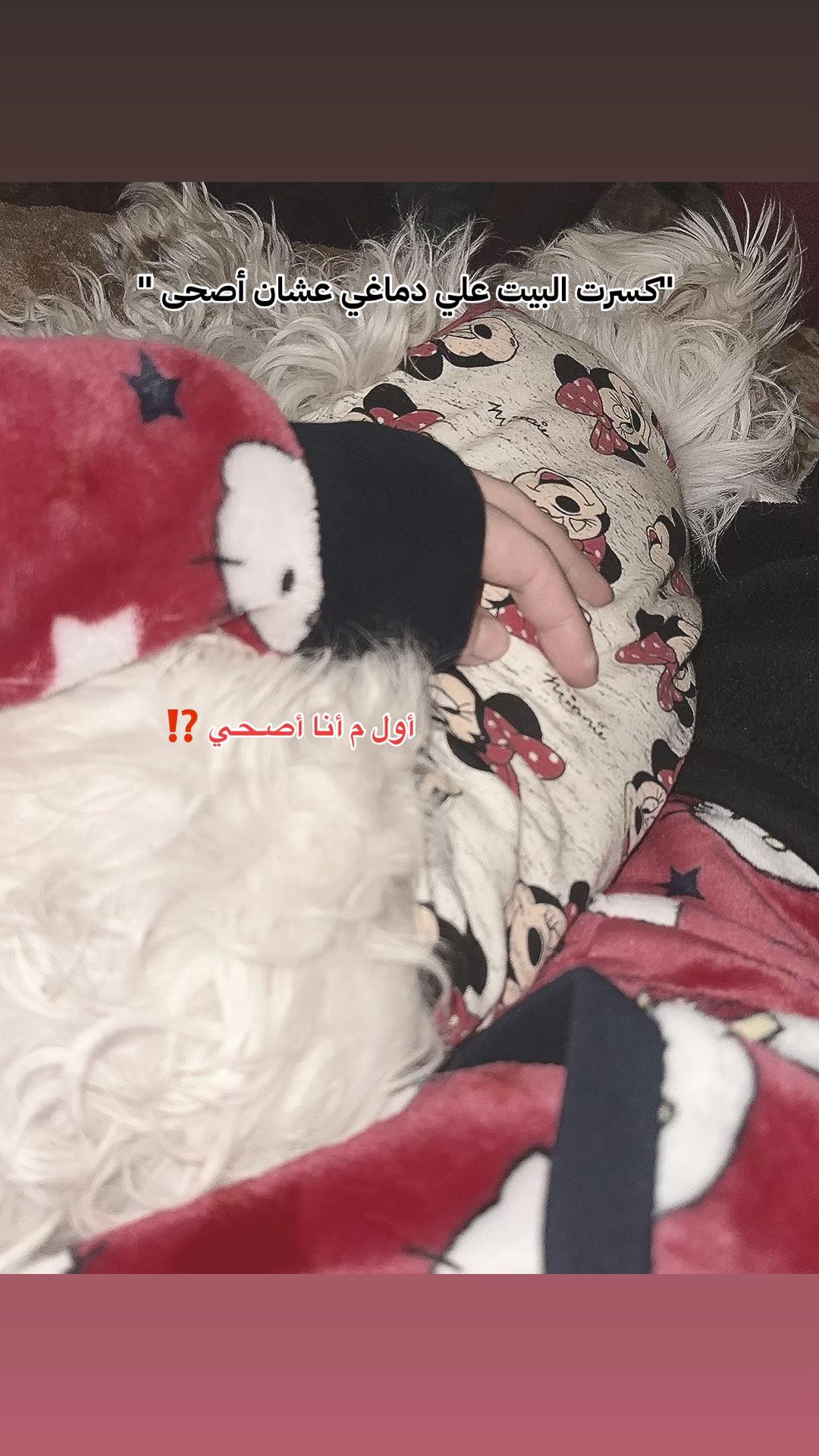 @ReeM HegaZy ๐ง๐ปโ๏ธ