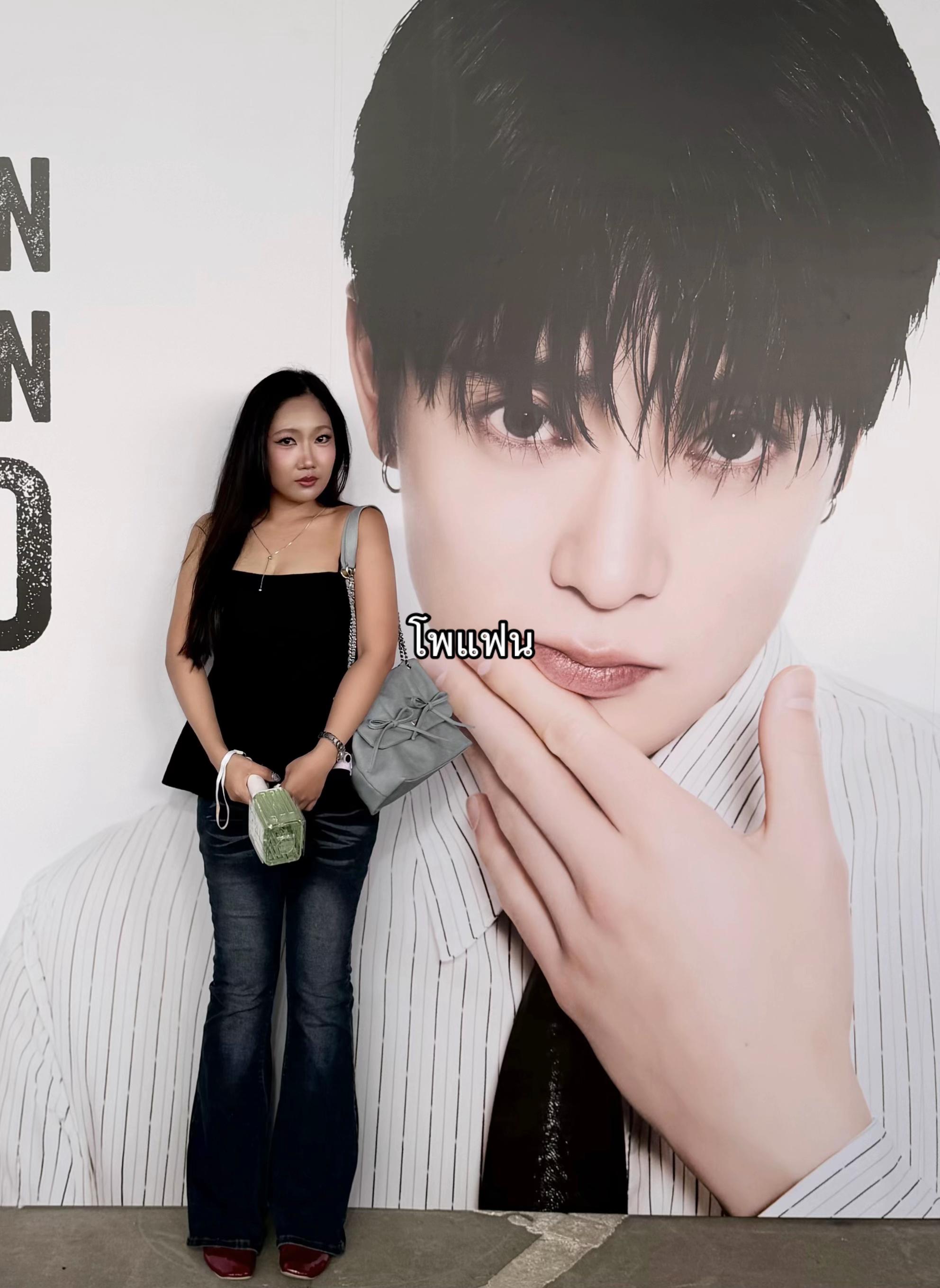 @จุ้งจิ้ง