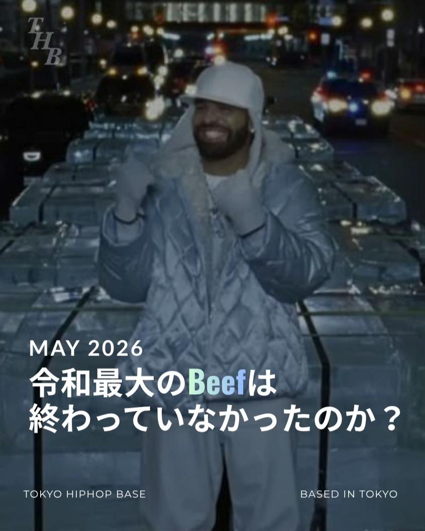 @TOKYO HIPHOP BASE