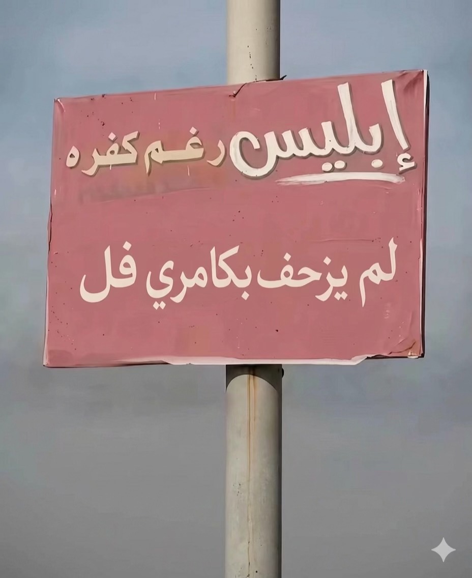 @هـ ص ص 505 | تركي🤎🤎