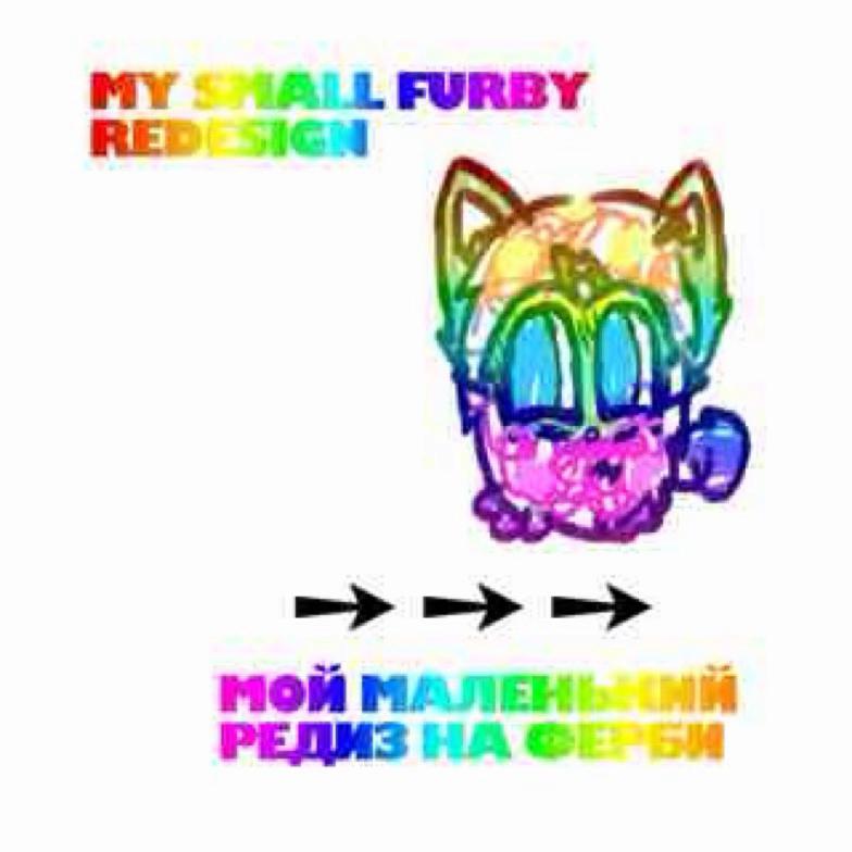 @KawaiiCottonCandyFurby⚙️🧁