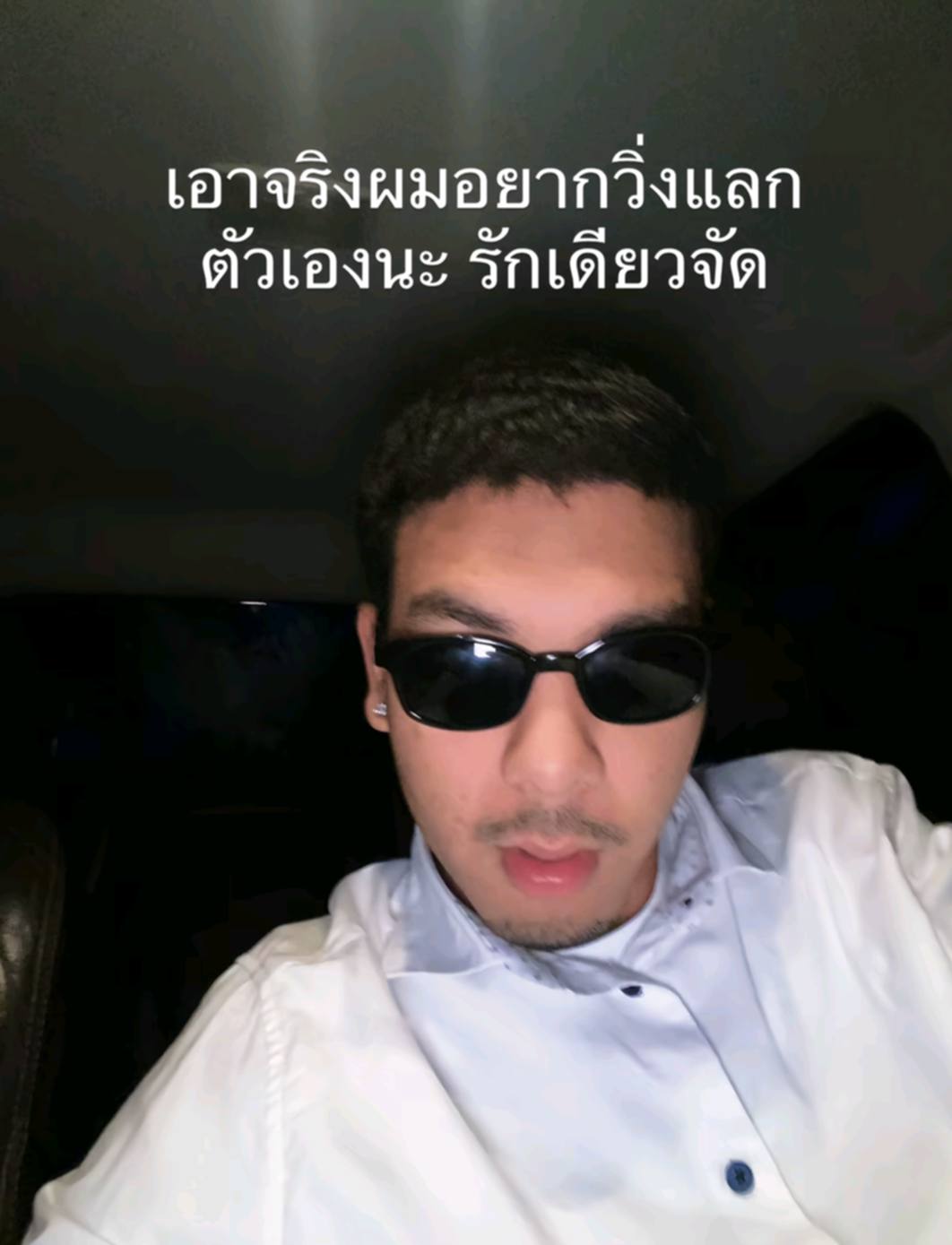 @ทองธรรมชาติ - ราชสิทธาราม